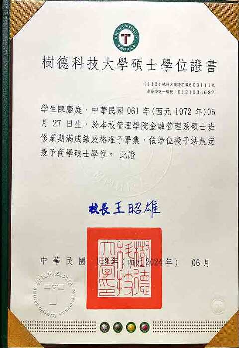 無人機考照教學︱金融管理系碩士
