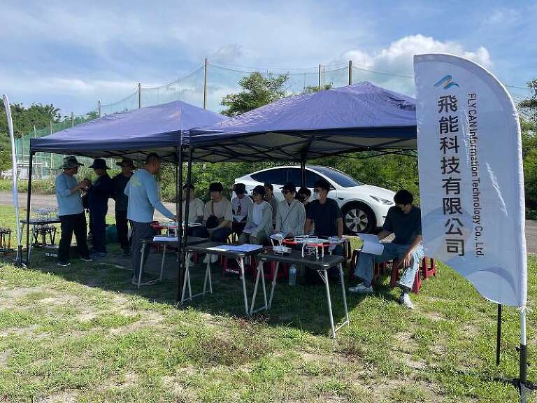 無人機考照教學︱法務部課程三期3F03958E-0BDC-44A4-8419-8FDA1B5E5ADB