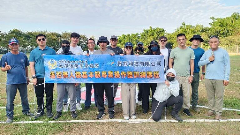 無人機考照教學︱從訓練到實戰：高雄港務警察總隊無人機專業操作訓練紀實B33A61A7-A8BD-40FB-9653-55486FB3F424